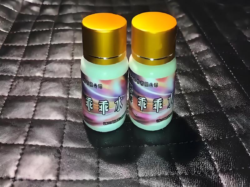 女士专用蓝精灵8851-18u型号